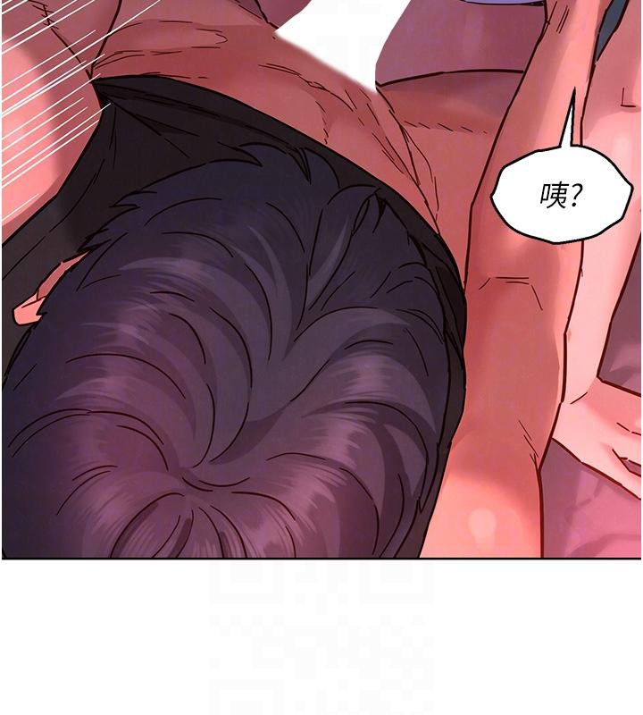 友情万睡第108話-壓抑不住的情慾