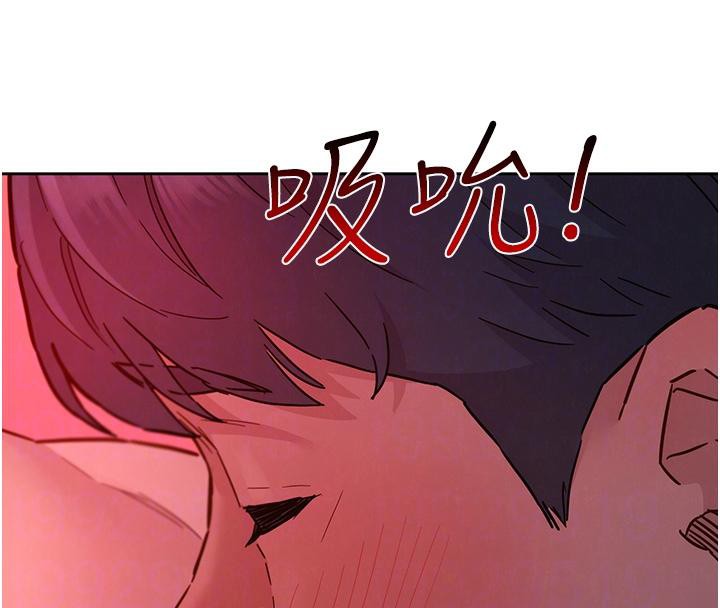 友情万睡第108話-壓抑不住的情慾