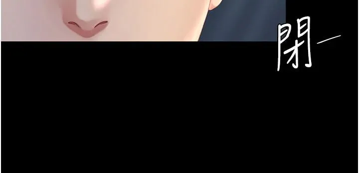 復仇母女丼第85話-你和我媽是什麼關係?!