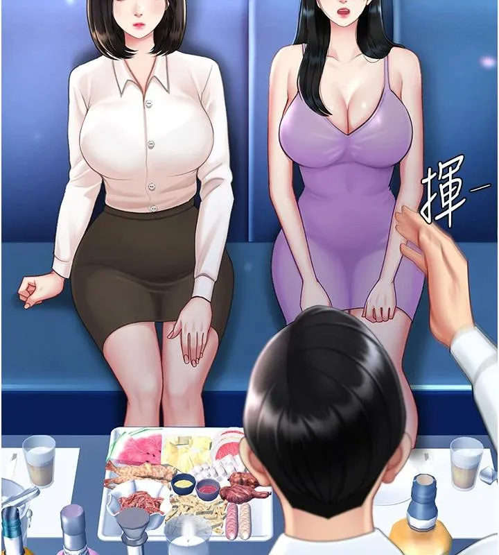 復仇母女丼第85話-你和我媽是什麼關係?!