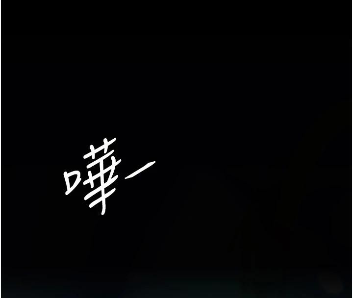 復仇母女丼第85話-你和我媽是什麼關係?!