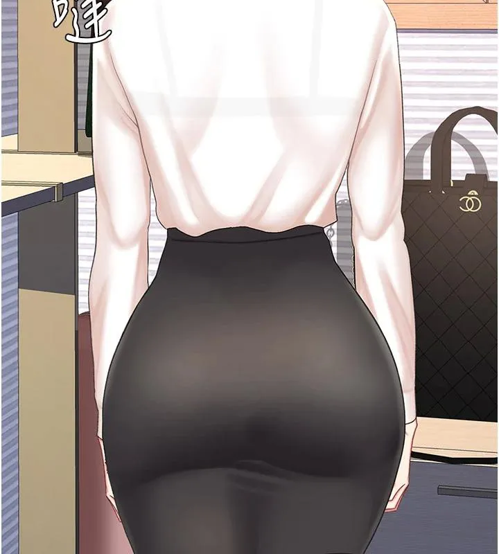 復仇母女丼第85話-你和我媽是什麼關係?!