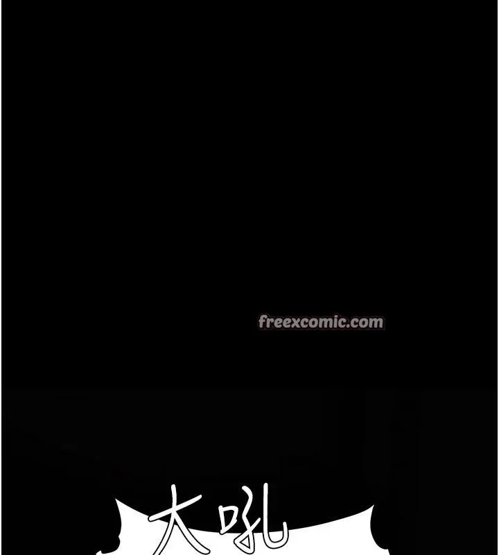 復仇母女丼第85話-你和我媽是什麼關係?!