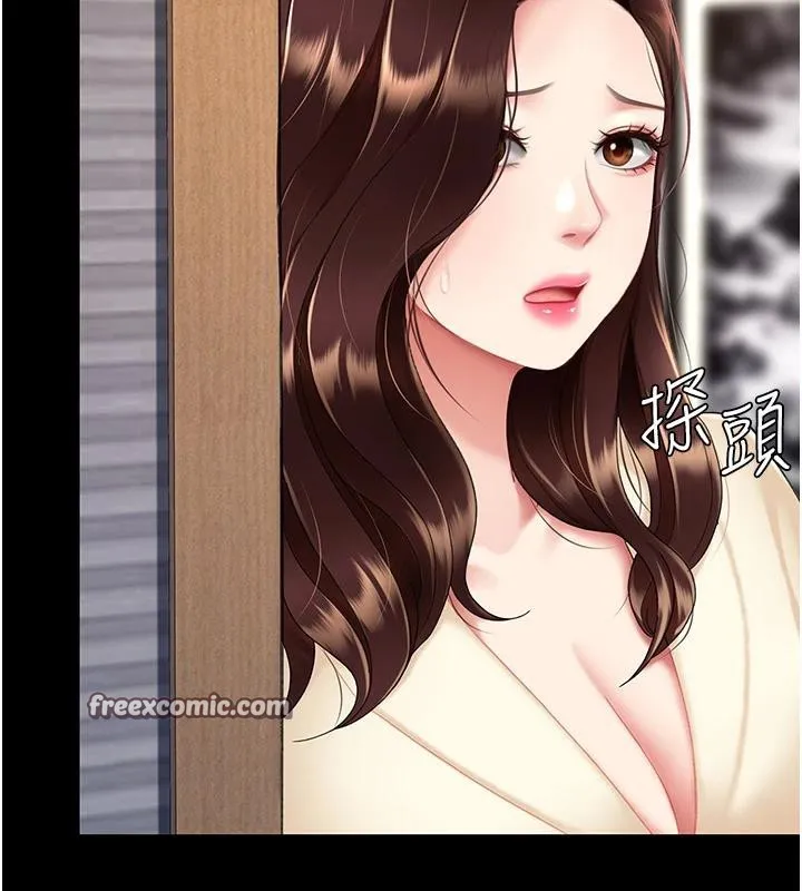 復仇母女丼第85話-你和我媽是什麼關係?!