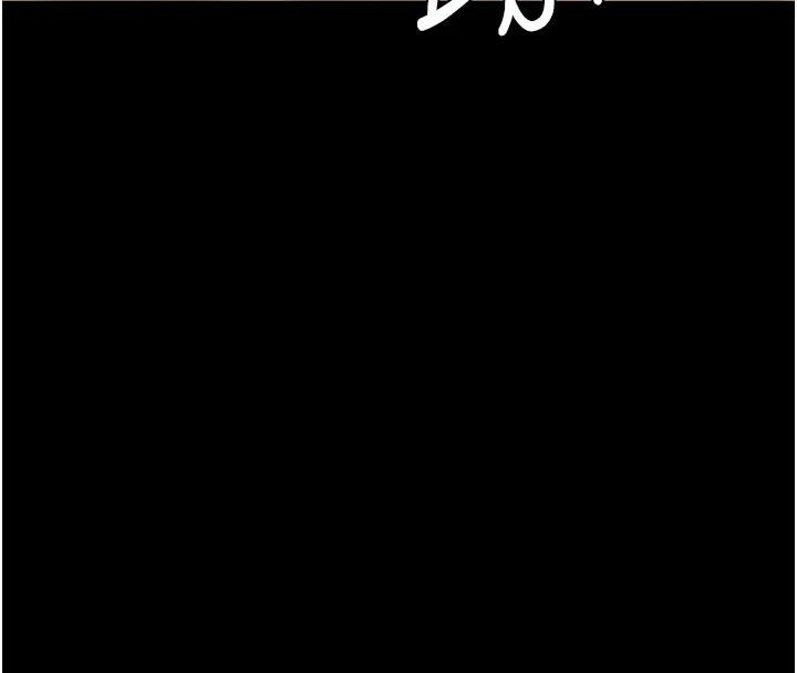 復仇母女丼第85話-你和我媽是什麼關係?!