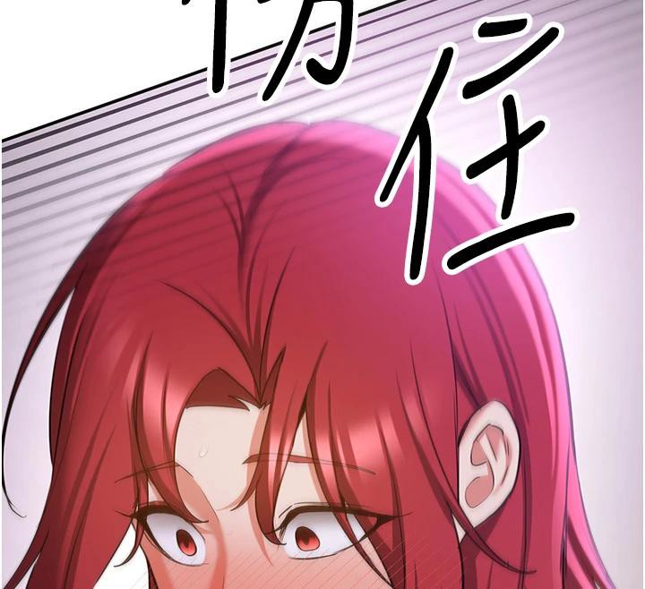 抢女友速成班第74話-我要玩壞妳的肉體&hearts;
