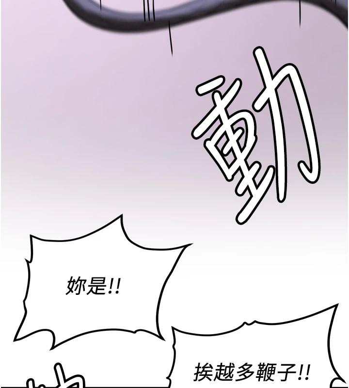 抢女友速成班第74話-我要玩壞妳的肉體♥