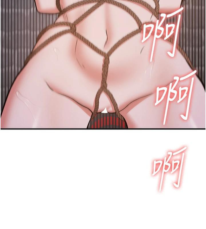 抢女友速成班第74話-我要玩壞妳的肉體&hearts;