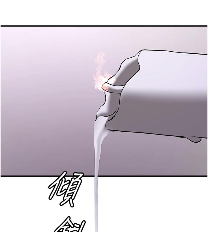 抢女友速成班第74話-我要玩壞妳的肉體&hearts;