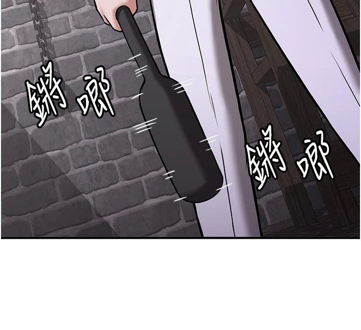 抢女友速成班第74話-我要玩壞妳的肉體♥