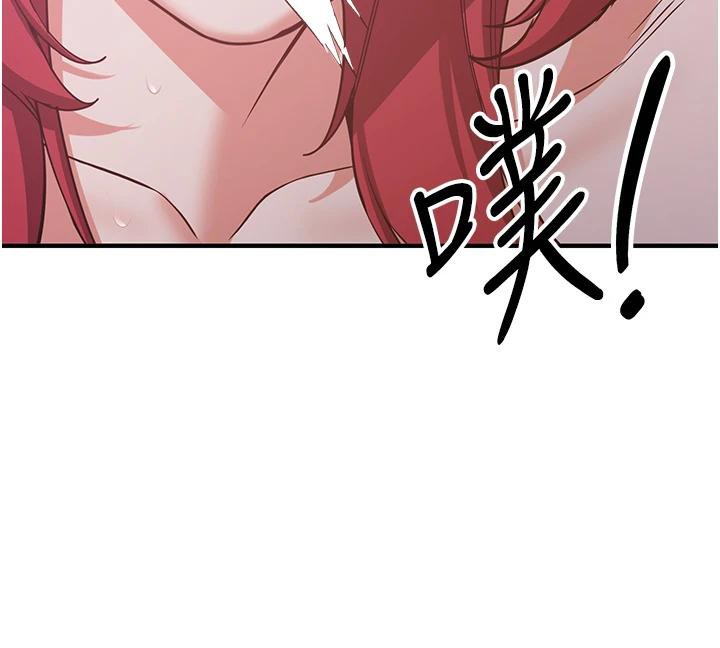 抢女友速成班第74話-我要玩壞妳的肉體&hearts;
