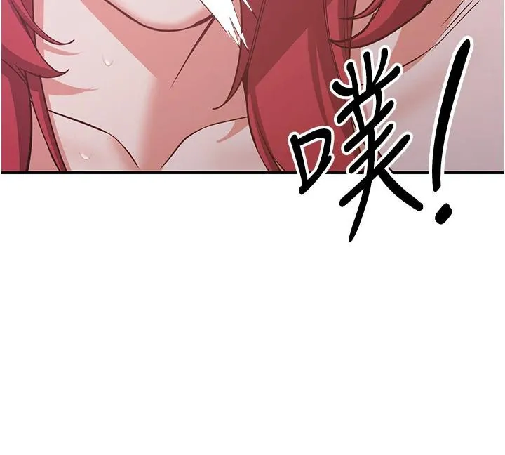 搶女友速成班第74話-我要玩壞妳的肉體&hearts;