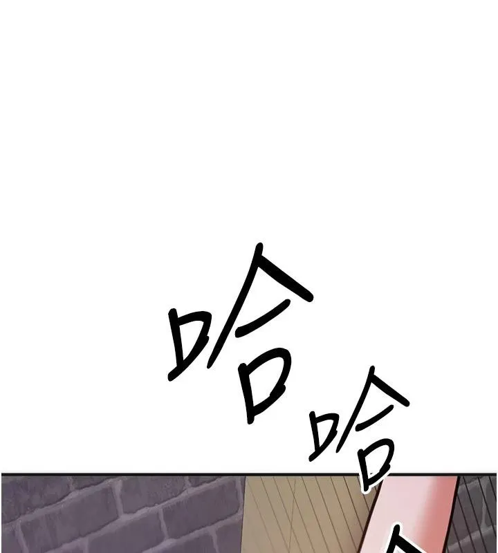 搶女友速成班第74話-我要玩壞妳的肉體&hearts;