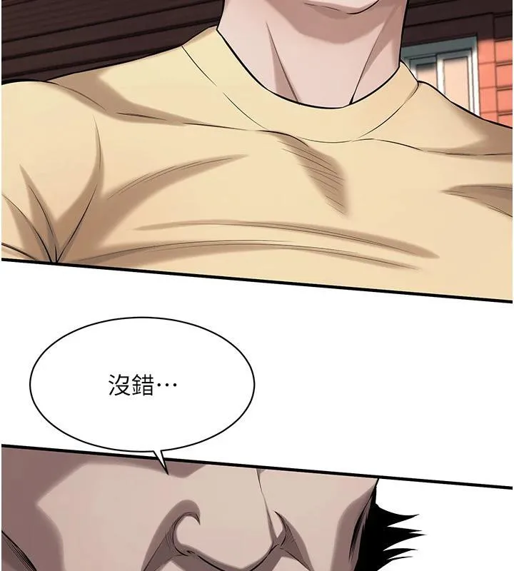 街頭幹架王第71話-現在&hellip;能見個面嗎?