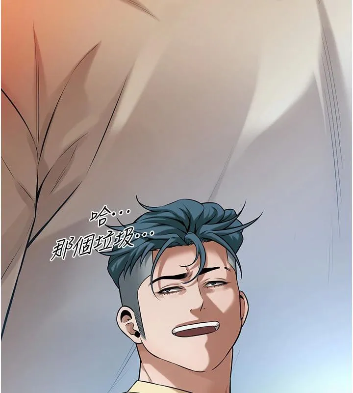 街頭幹架王第71話-現在&hellip;能見個面嗎?