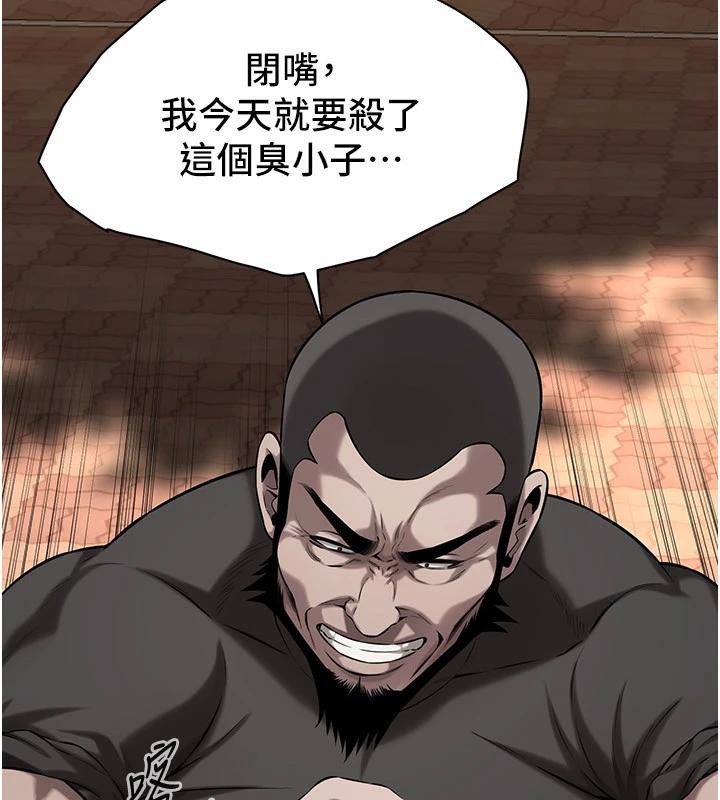 街頭幹架王第71話-現在&hellip;能見個面嗎?