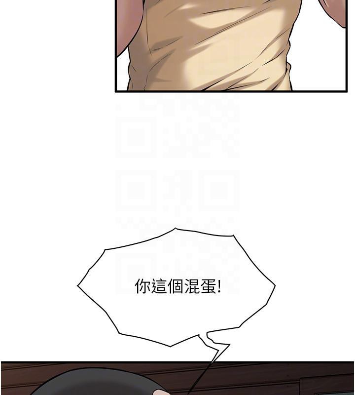 街頭幹架王第71話-現在&hellip;能見個面嗎?