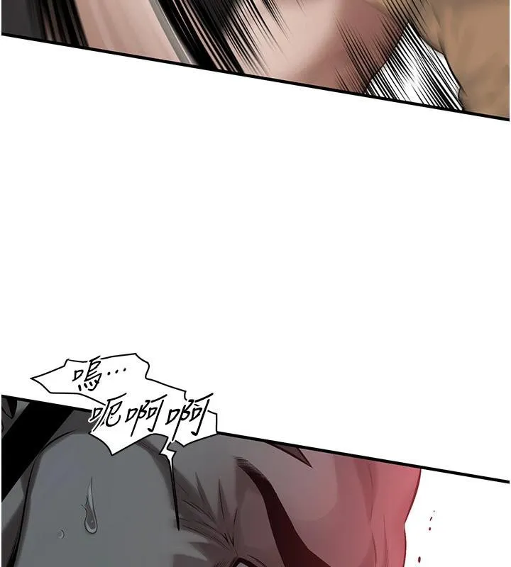 街頭幹架王第71話-現在&hellip;能見個面嗎?