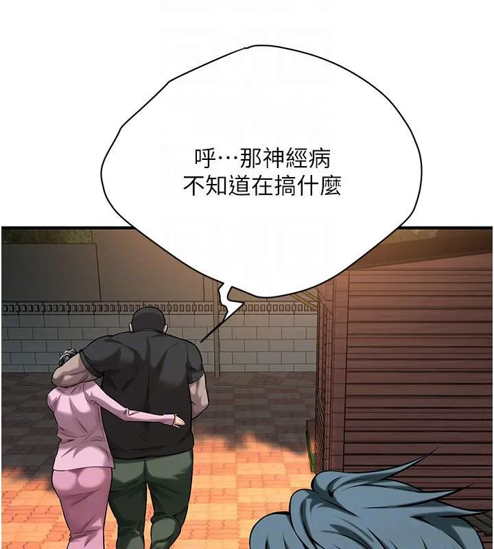 街頭幹架王第71話-現在&hellip;能見個面嗎?