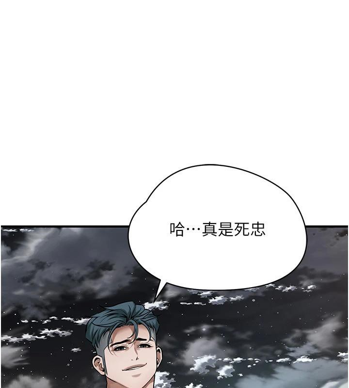街头干架王第71話-現在&hellip;能見個面嗎?