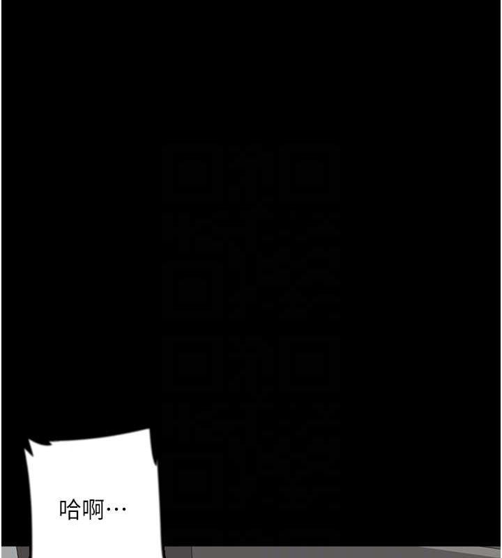 养父的女儿们第64話-有抖M傾向的熟女
