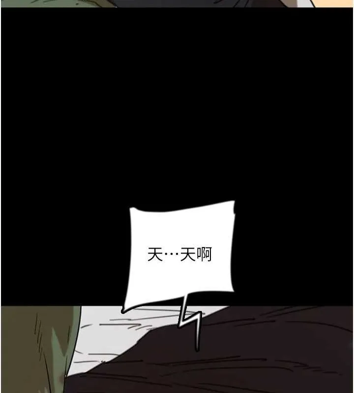 養父的女兒們第64話-有抖M傾向的熟女