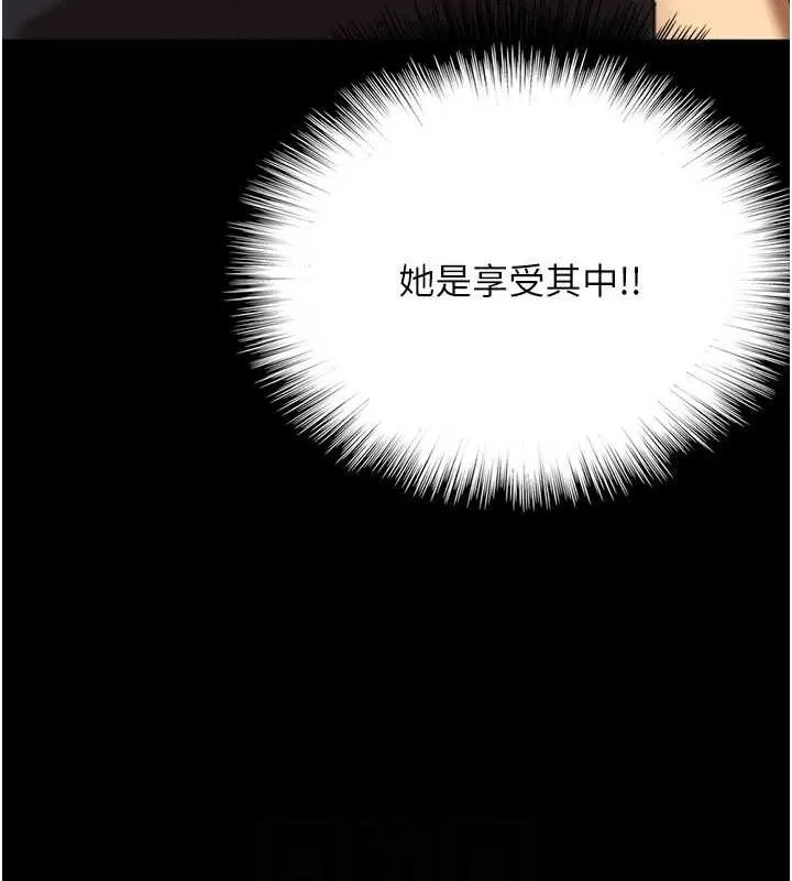 養父的女兒們第64話-有抖M傾向的熟女