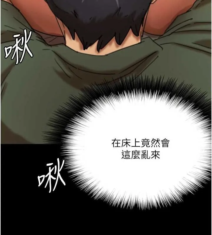 養父的女兒們第64話-有抖M傾向的熟女