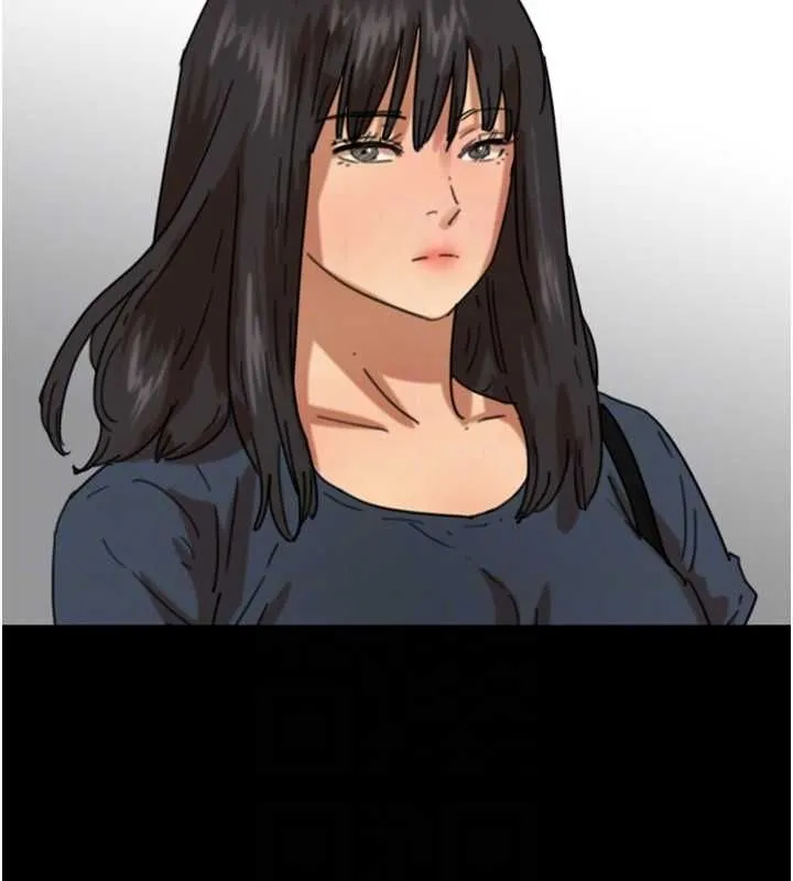 養父的女兒們第64話-有抖M傾向的熟女