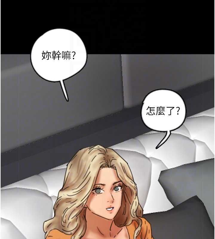 养父的女儿们第64話-有抖M傾向的熟女