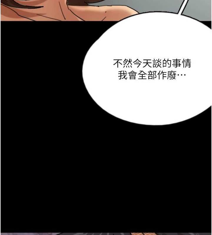 养父的女儿们第64話-有抖M傾向的熟女