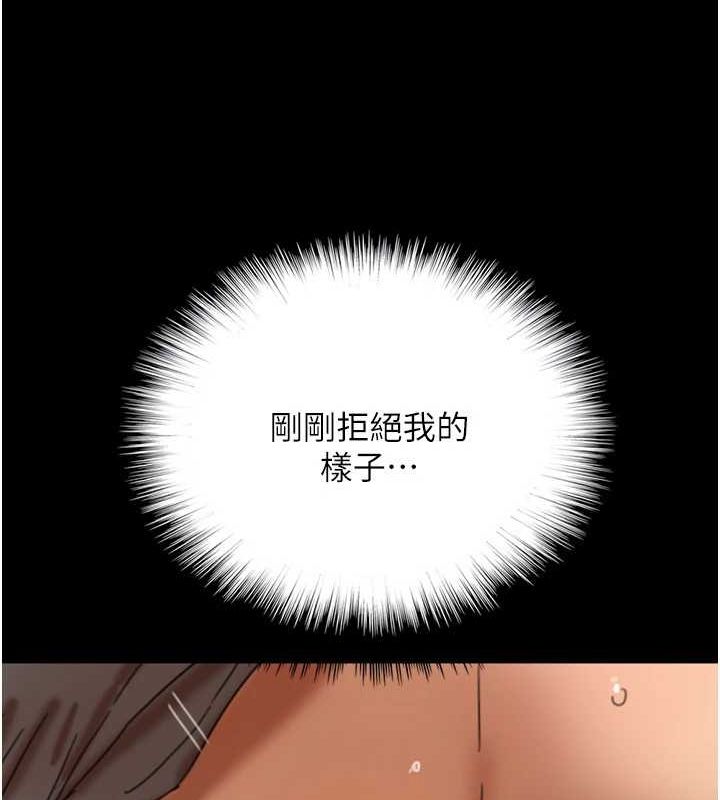 养父的女儿们第64話-有抖M傾向的熟女