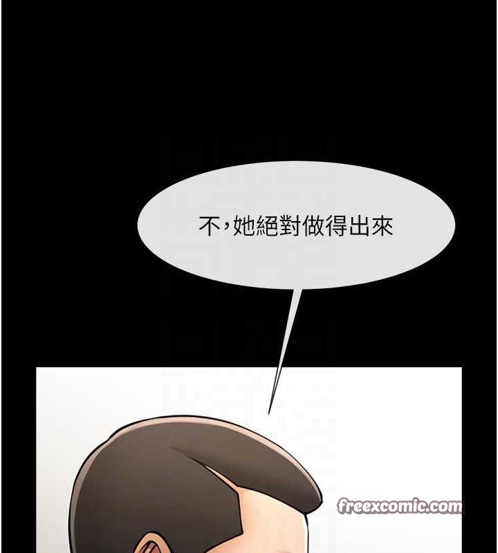炸裂吧!巨棒第60話-第一次就洪水爆發