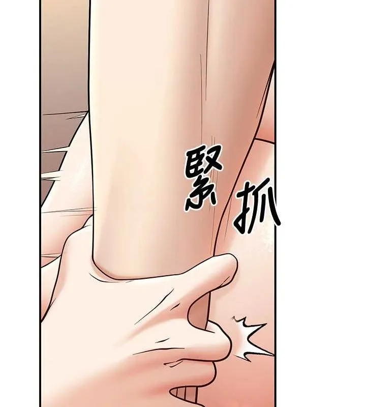 已婚學生想壞壞第15話-全身上下都是敏感帶