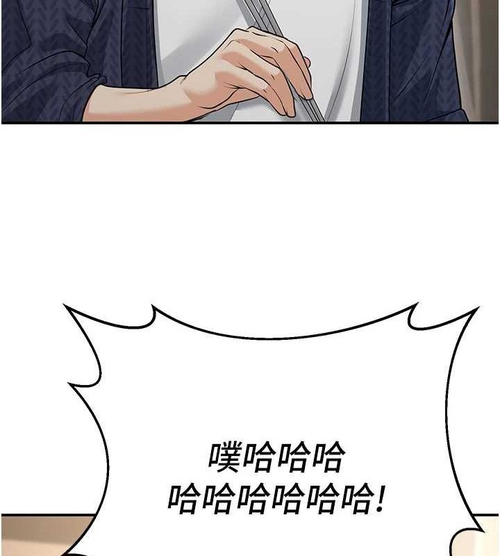 已婚學生想壞壞第15話-全身上下都是敏感帶