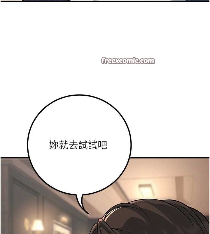 已婚學生想壞壞第15話-全身上下都是敏感帶
