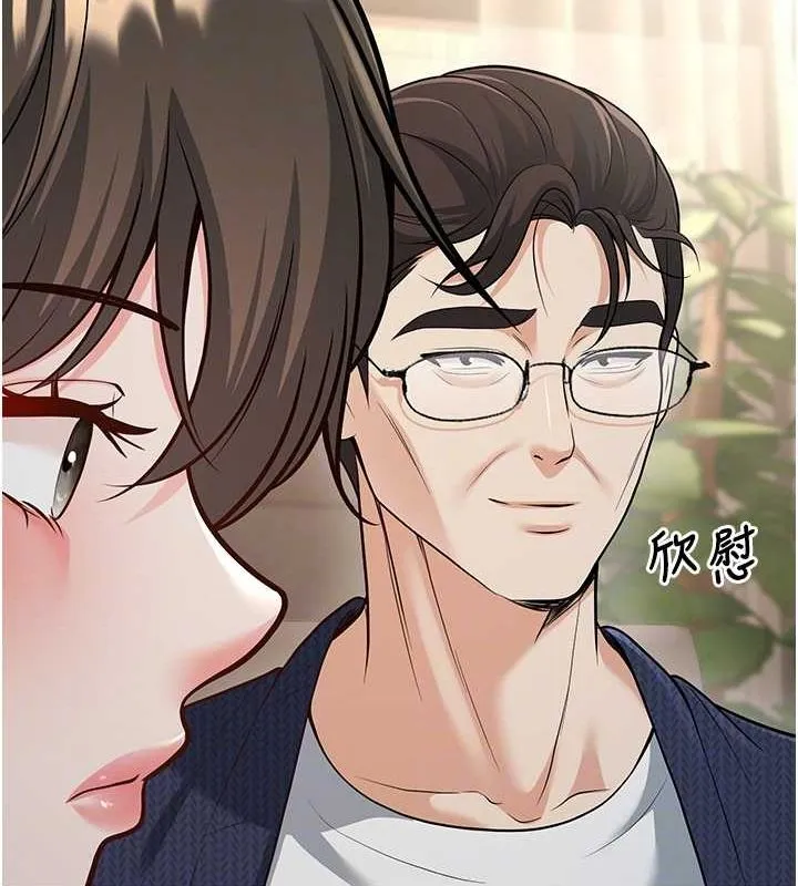 已婚學生想壞壞第15話-全身上下都是敏感帶