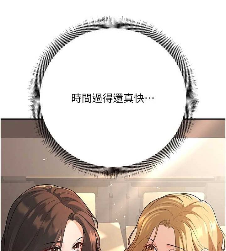 已婚學生想壞壞第15話-全身上下都是敏感帶