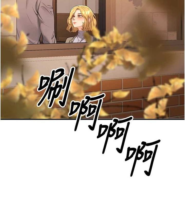 已婚學生想壞壞第15話-全身上下都是敏感帶