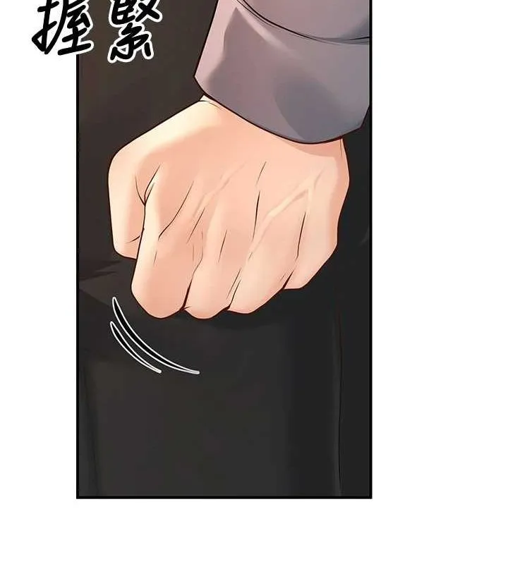 已婚學生想壞壞第15話-全身上下都是敏感帶