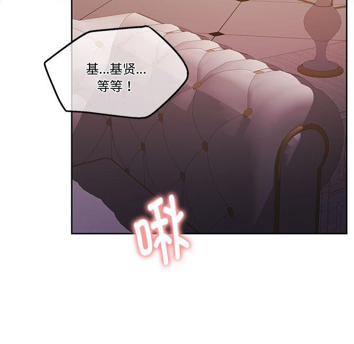 怀孕契约第15話