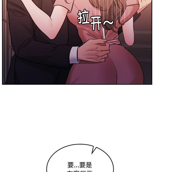 怀孕契约第15話