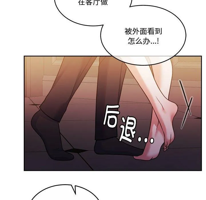 怀孕契约第15話