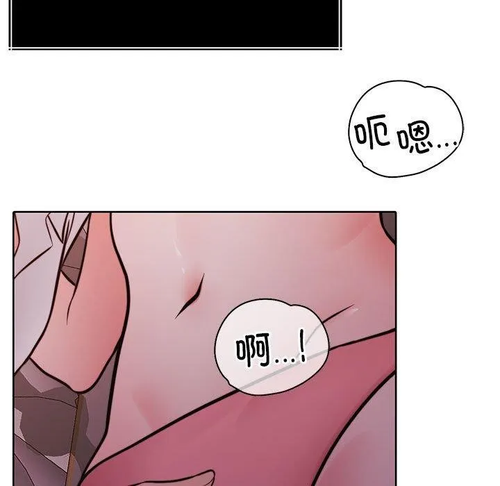 怀孕契约第15話