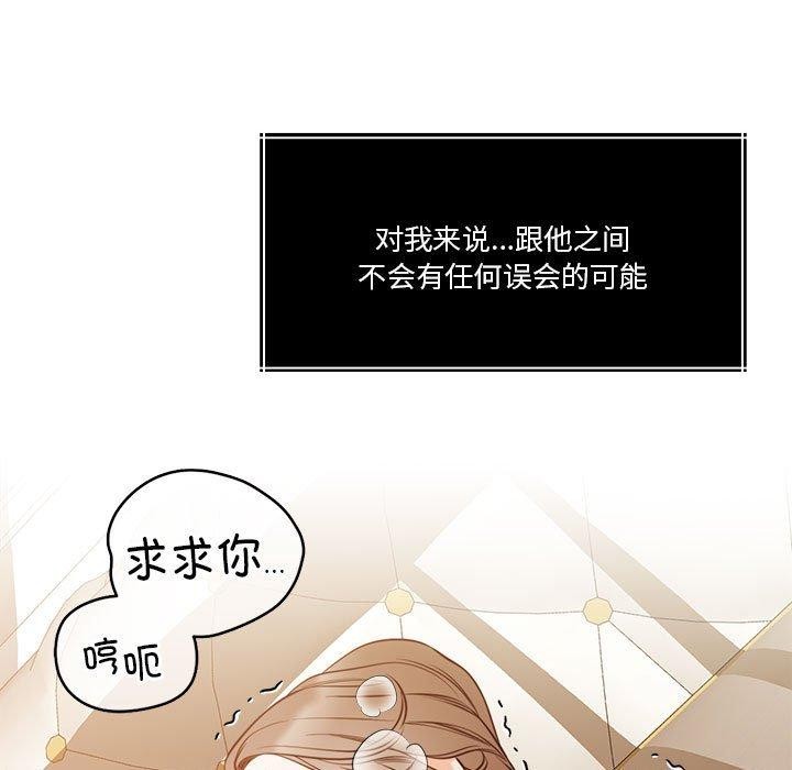 怀孕契约第15話