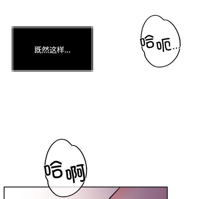 怀孕契约第15話