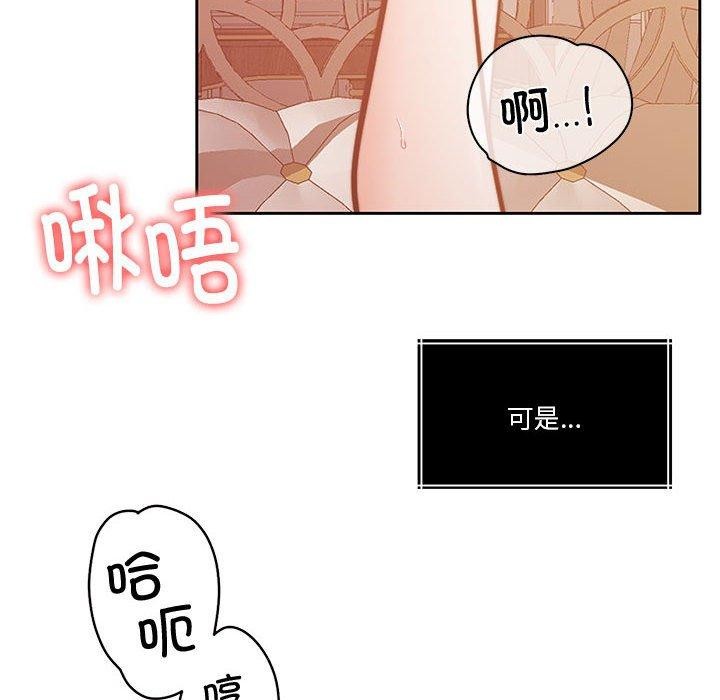 怀孕契约第15話