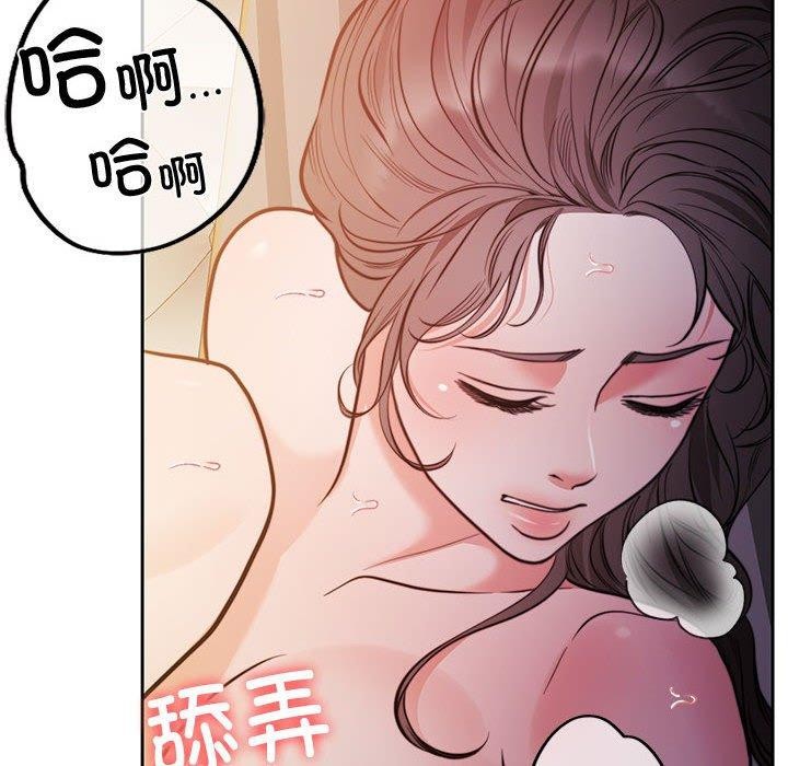 怀孕契约第15話
