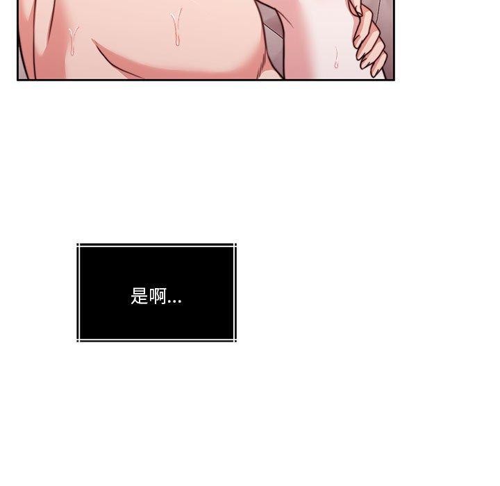 怀孕契约第15話