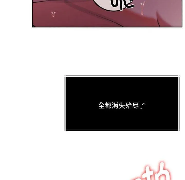 怀孕契约第15話